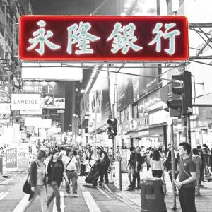 Foto behang Hong Kong CL51A